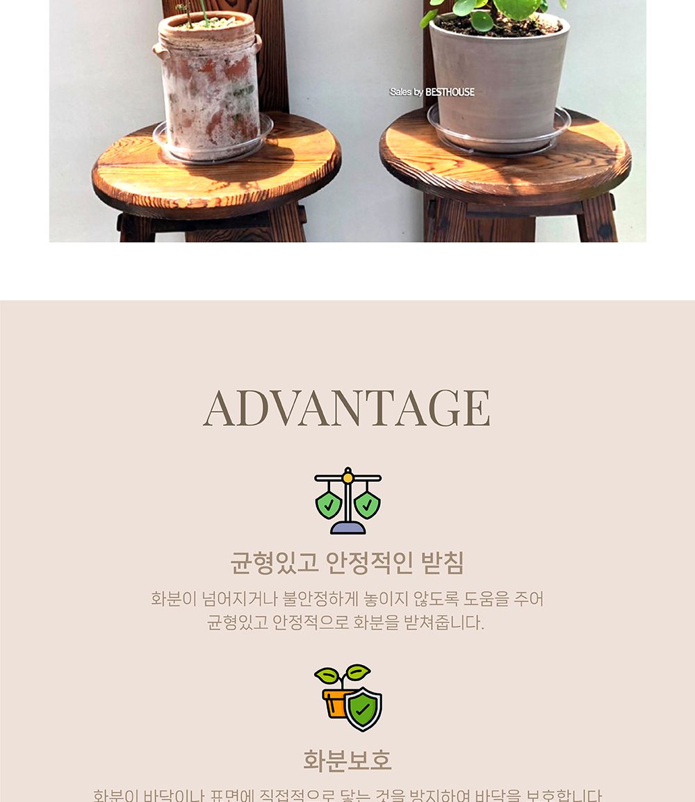 ARTEVASI 투명 동그라미 (4호) 내경155mm 외경180mm 화분받침대 투명받침대 투명화분받침대 모던화분받침대 물받침대 화분물받침대 원형화분받침 원형화분받침대 화분대 화분받침 화분받침대 플라스틱화분받침 플라스틱화분받침대 화분 심플화분받침