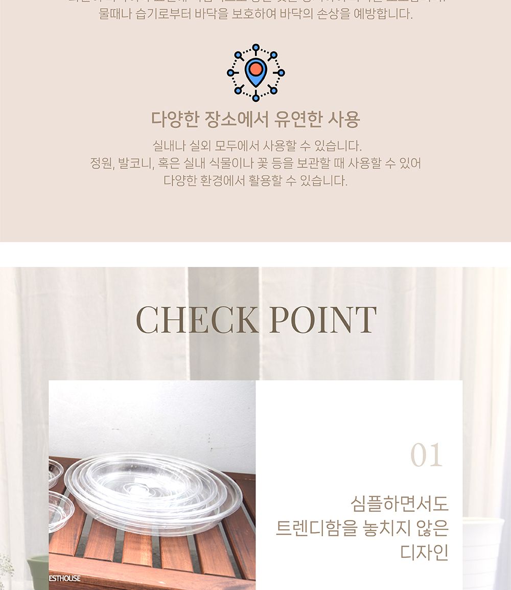 ARTEVASI 투명 동그라미 (4호) 내경155mm 외경180mm 화분받침대 투명받침대 투명화분받침대 모던화분받침대 물받침대 화분물받침대 원형화분받침 원형화분받침대 화분대 화분받침 화분받침대 플라스틱화분받침 플라스틱화분받침대 화분 심플화분받침
