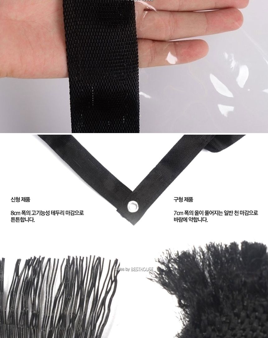 (1x1m) 식물 비가림 투명 타프 비닐 텐트/가림막/투명가림막/식물가림막/꽃가림막/비닐가림막/타프/투명타