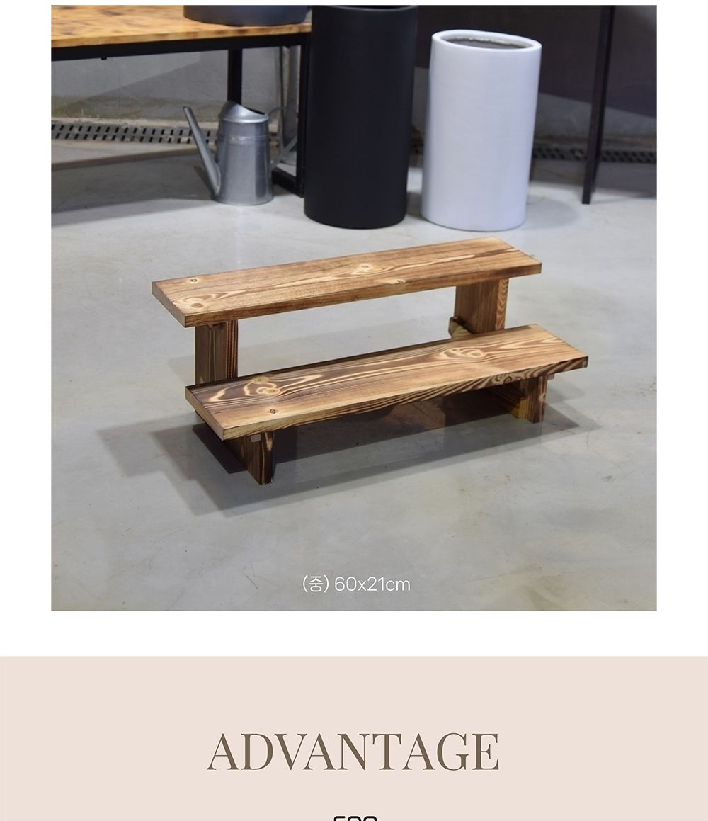 원목 우드 2단 계단 화분받침대 (소) 60x14cm