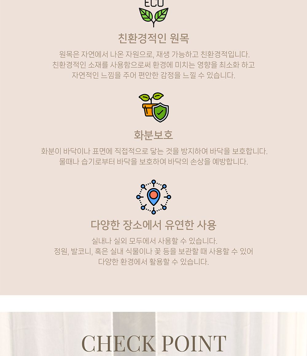 원목 우드 2단 계단 화분받침대 (소) 60x14cm