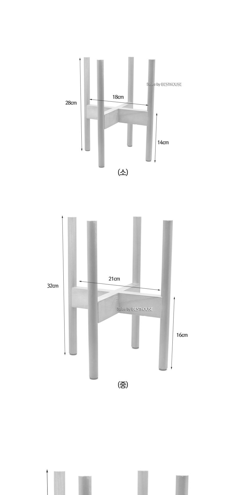 원목 화분 받침대 우드스텐드 (대) 내경 27cm 월넛(오크색상)