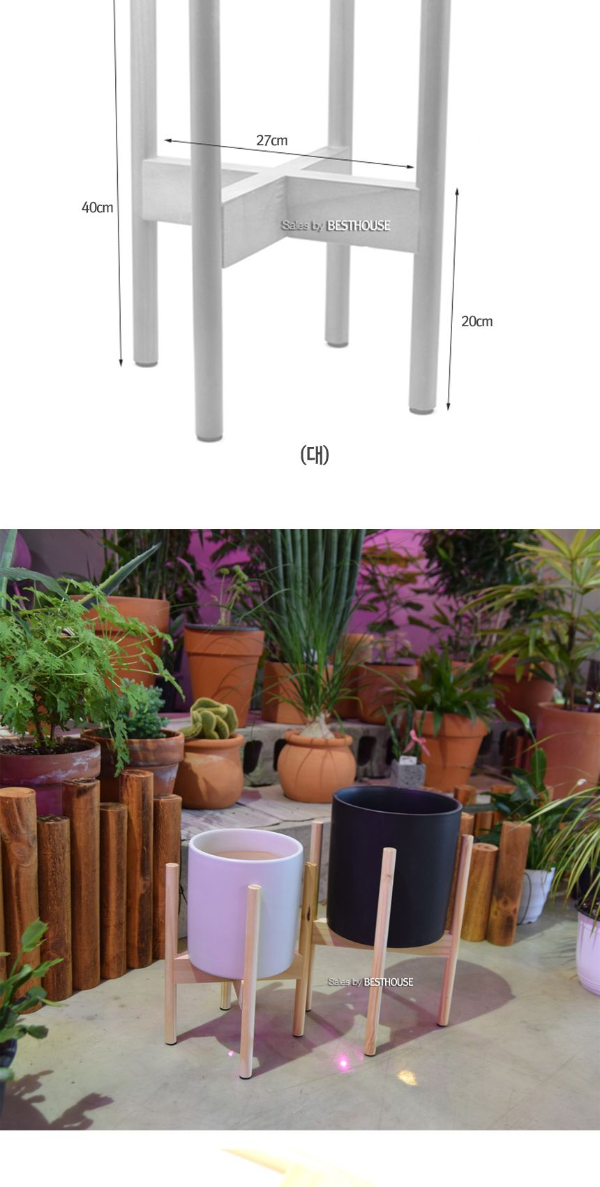 원목 화분 받침대 우드스텐드 (대) 내경 27cm 월넛(오크색상)