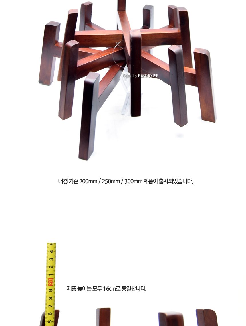 원목사각봉(낮은)화분받침대(Q3호)내경250mm 우드스텐드/원목화분정리대/원목화분받침/원목화분대/고급화분