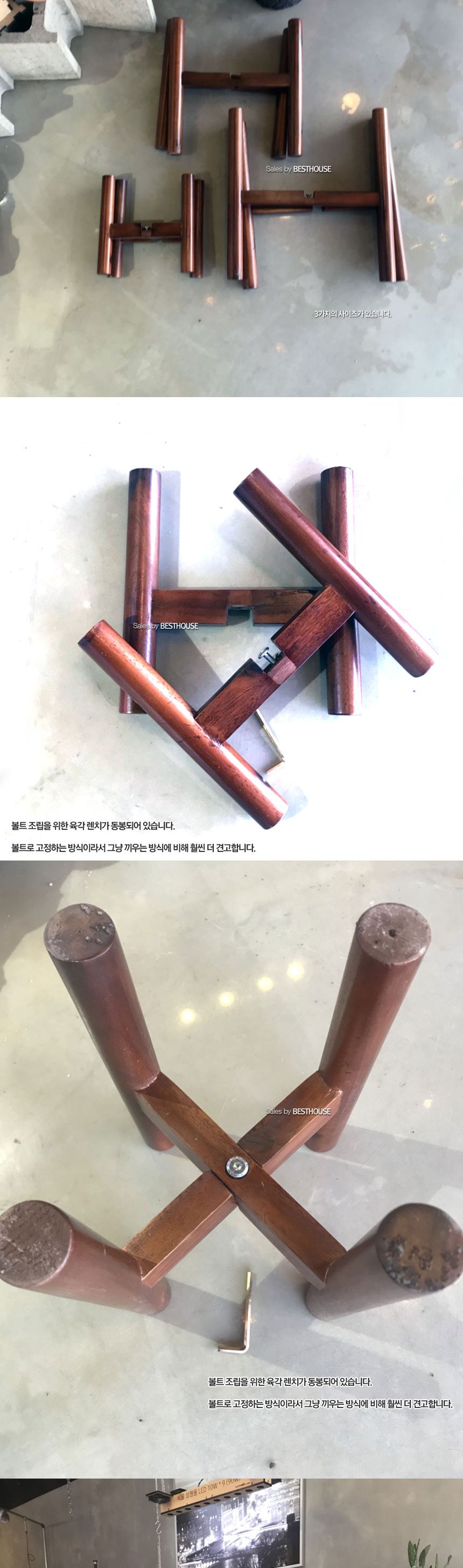 원주목형 원목 화분 받침대 (A4호) 내경300mm 우드스텐드/화분받침/화분받침대/우드화분받침/나무화분받침/