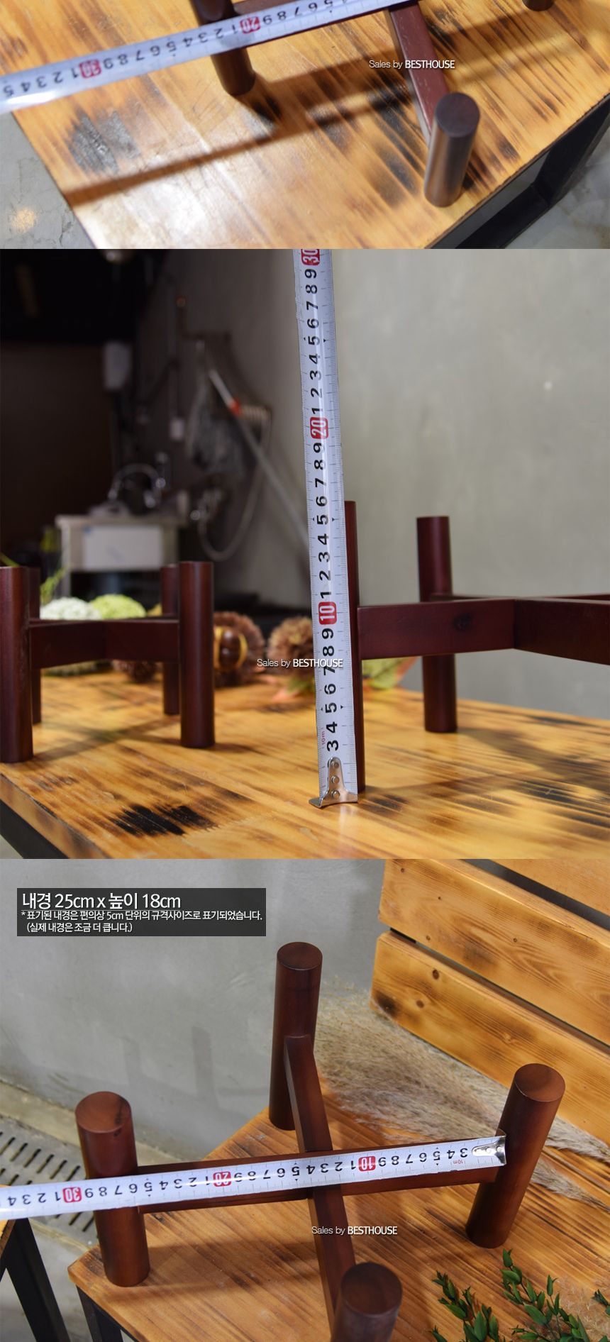 원주목형(낮은)화분받침대(S3호)내경250mm 우드스텐드/화분받침/화분받침대/우드화분받침/나무화분받침/스