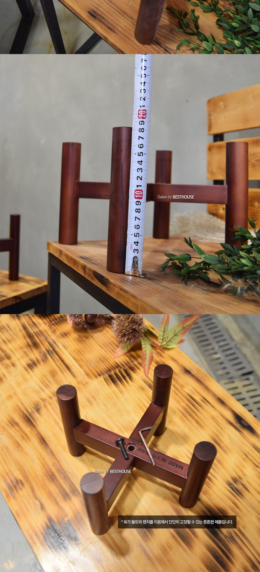 원주목형(낮은)화분받침대(S3호)내경250mm 우드스텐드/화분받침/화분받침대/우드화분받침/나무화분받침/스