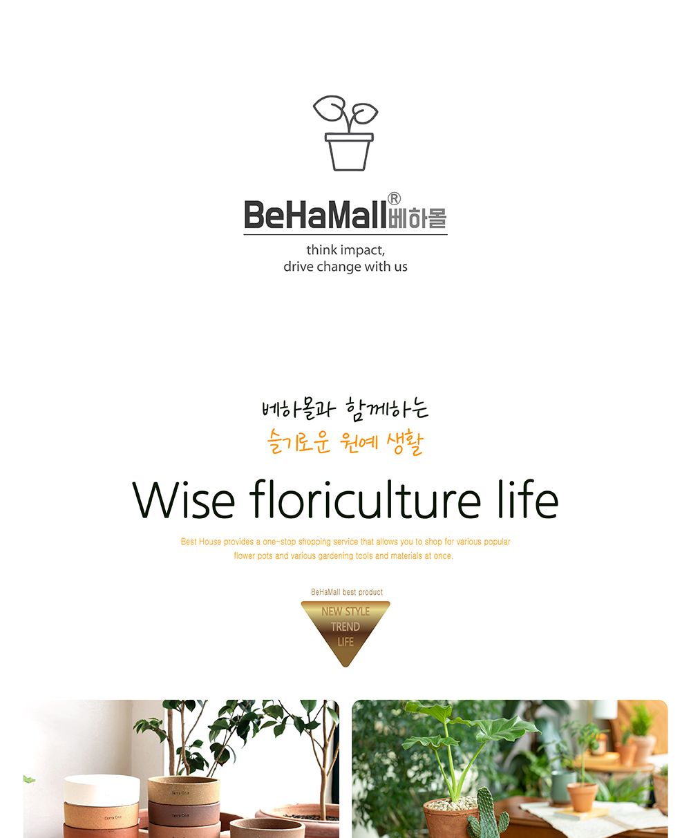 (블랙) 은성 세진 직사각 34x52cm(7호)플라스틱 화분받침대/플라스틱화분받침대/사각화분받침/사각화분받침