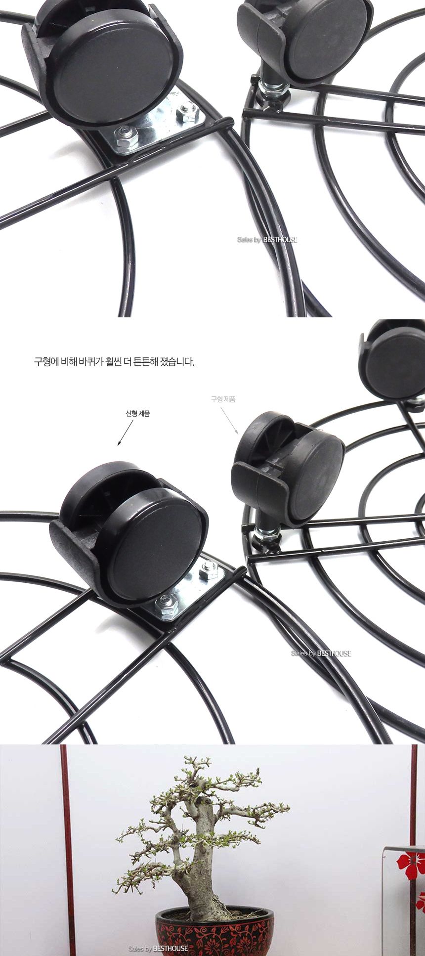 철제 이동식바퀴 다용도 받침대 원형 33cm(신형바퀴)