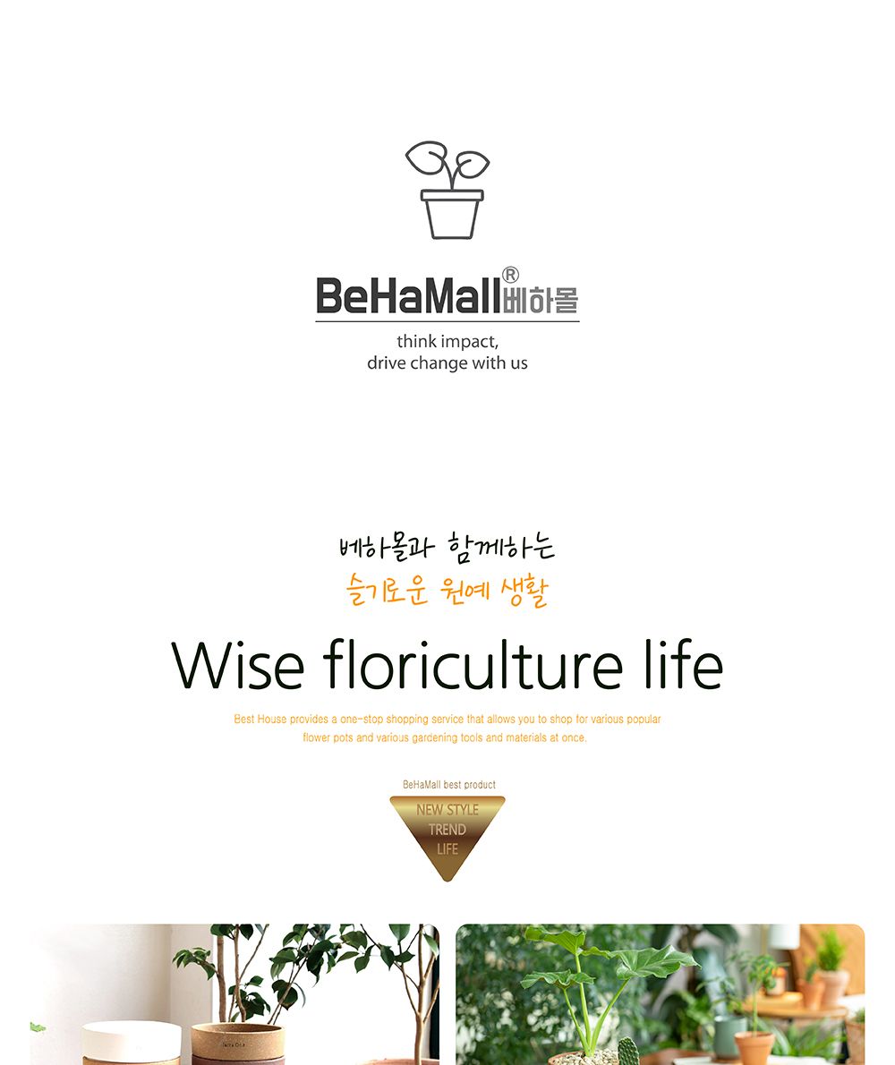 플라스틱 대형 매쉬 트레이 화분받침 화분대 화분선반 화분선반대 화분받침대 트레이 화분트레이 플라스틱받침대 직사각받침대 매쉬받침대
