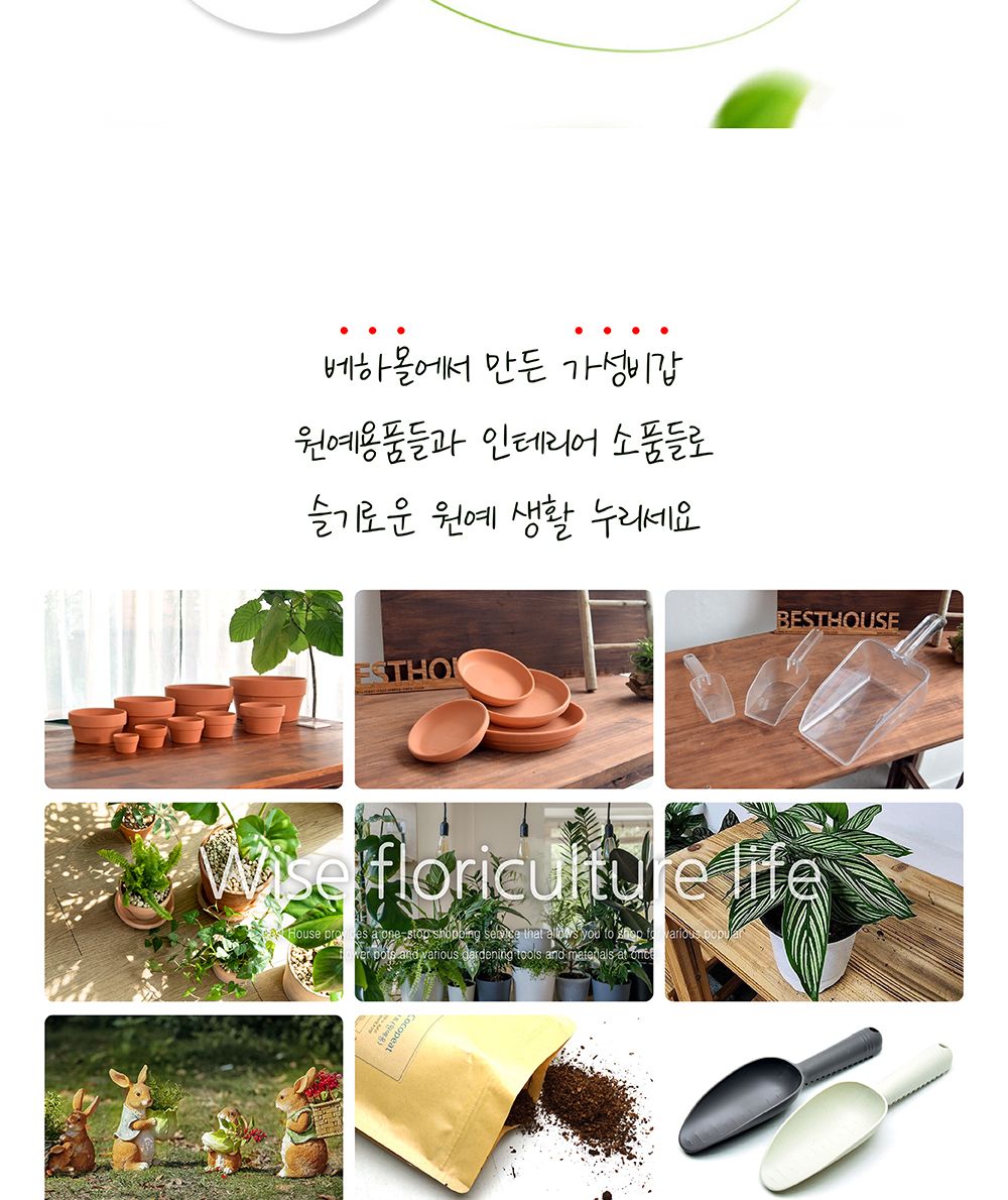플라스틱 대형 매쉬 트레이 화분받침 화분대 화분선반 화분선반대 화분받침대 트레이 화분트레이 플라스틱받침대 직사각받침대 매쉬받침대