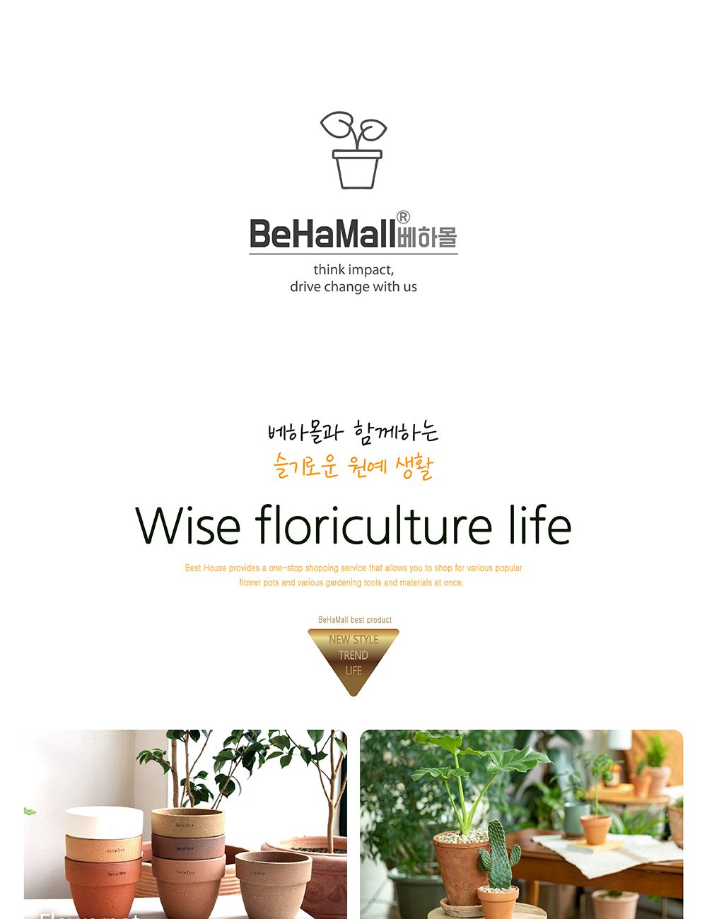 (화이트(순백색)) 물조루 2L 엔틱실린더 물뿌리개/물조리개/꽃물조리개/식물물조리개/핸드물조리개/원예물