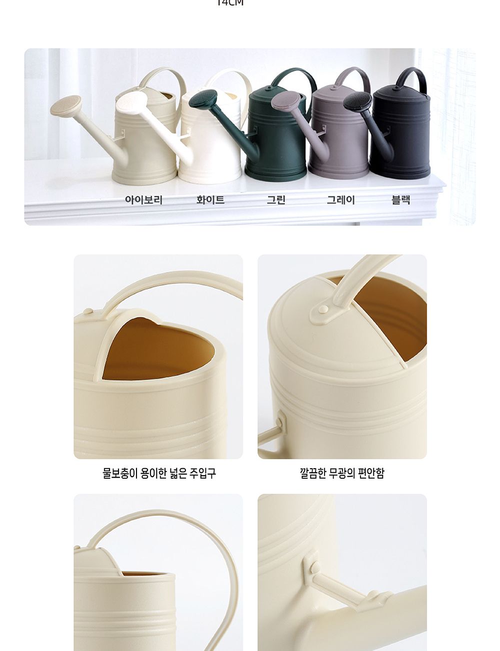 (화이트(순백색)) 물조루 2L 엔틱실린더 물뿌리개/물조리개/꽃물조리개/식물물조리개/핸드물조리개/원예물