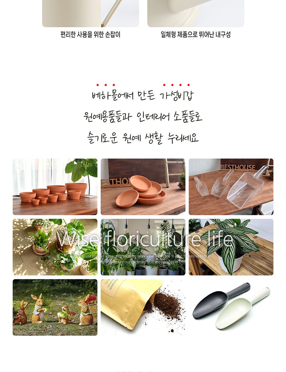 (화이트(순백색)) 물조루 2L 엔틱실린더 물뿌리개/물조리개/꽃물조리개/식물물조리개/핸드물조리개/원예물