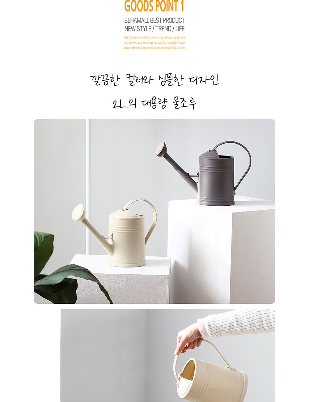 (화이트(순백색)) 물조루 2L 엔틱실린더 물뿌리개/물조리개/꽃물조리개/식물물조리개/핸드물조리개/원예물