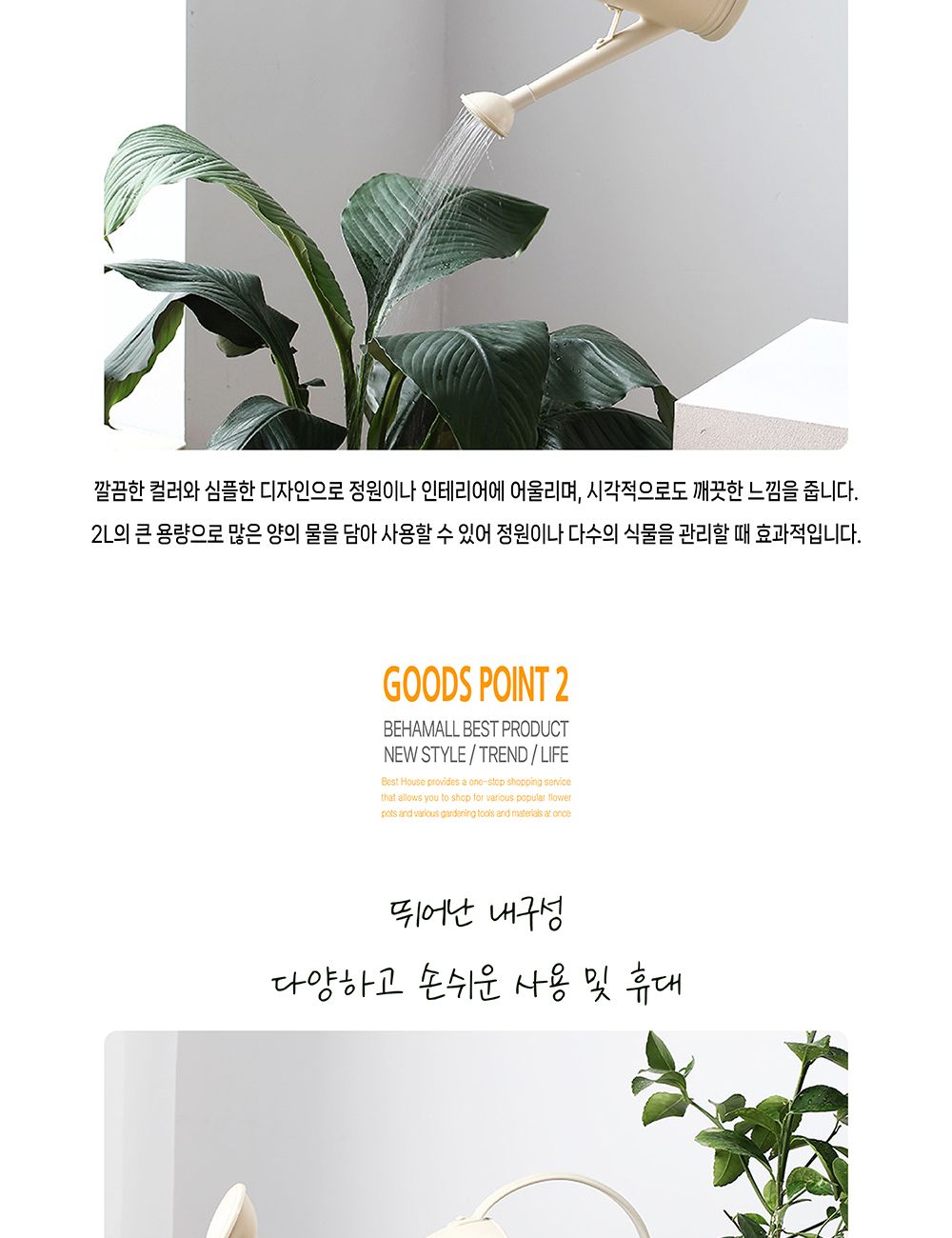 (화이트(순백색)) 물조루 2L 엔틱실린더 물뿌리개/물조리개/꽃물조리개/식물물조리개/핸드물조리개/원예물