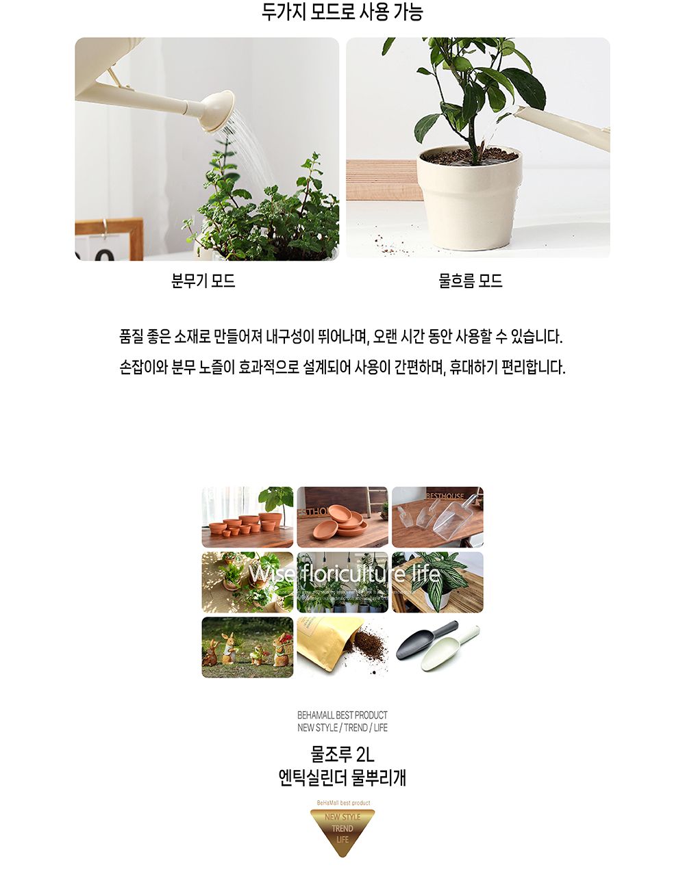 (화이트(순백색)) 물조루 2L 엔틱실린더 물뿌리개/물조리개/꽃물조리개/식물물조리개/핸드물조리개/원예물