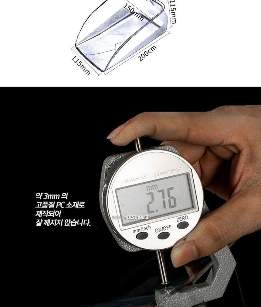 고투명 플라스틱 사각 모종삽 (3호) 150mm/삽/모종삽/원예용삽/원예용품/원예삽/꽃삽/식물삽/텃밭가꾸기/정