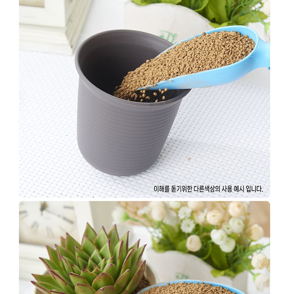플라스틱 심플라운드 모종삽 7x25cm 삽 모종삽 원예용삽 원예용품 원예삽 꽃삽 식물삽 텃밭가꾸기 정원가꾸기 정원용품 가드닝 가드닝용품