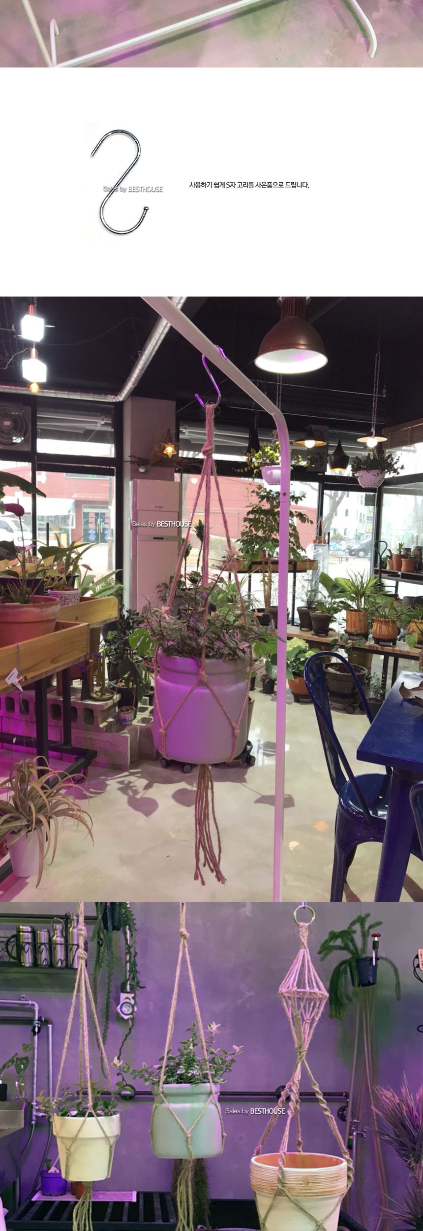 공중 화분걸이 행잉 그물 밧줄(고급형) 15-25cm 화분용 마크라메 공중식물걸이/화분걸이/화분행잉/행잉/인