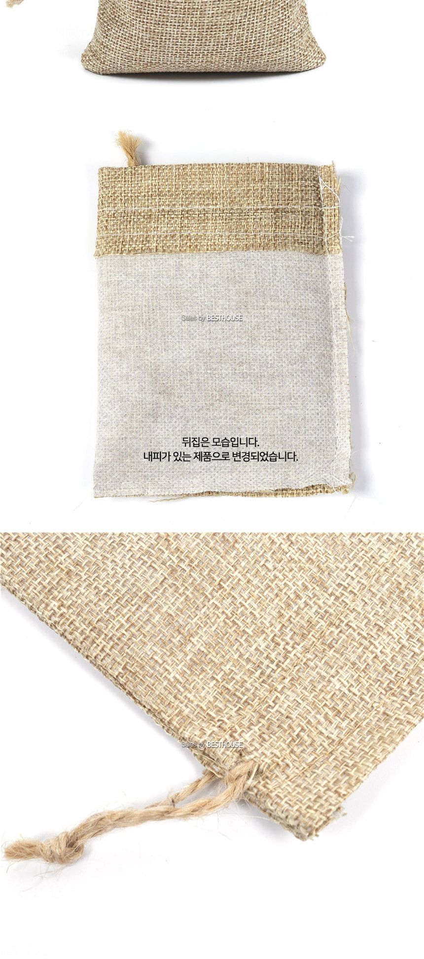 마대 자루 주머니-화분 소품 커버 25x35cm/화분/화분커버/감성커버/소품커버/주머니/파우치/커피콩주머니
