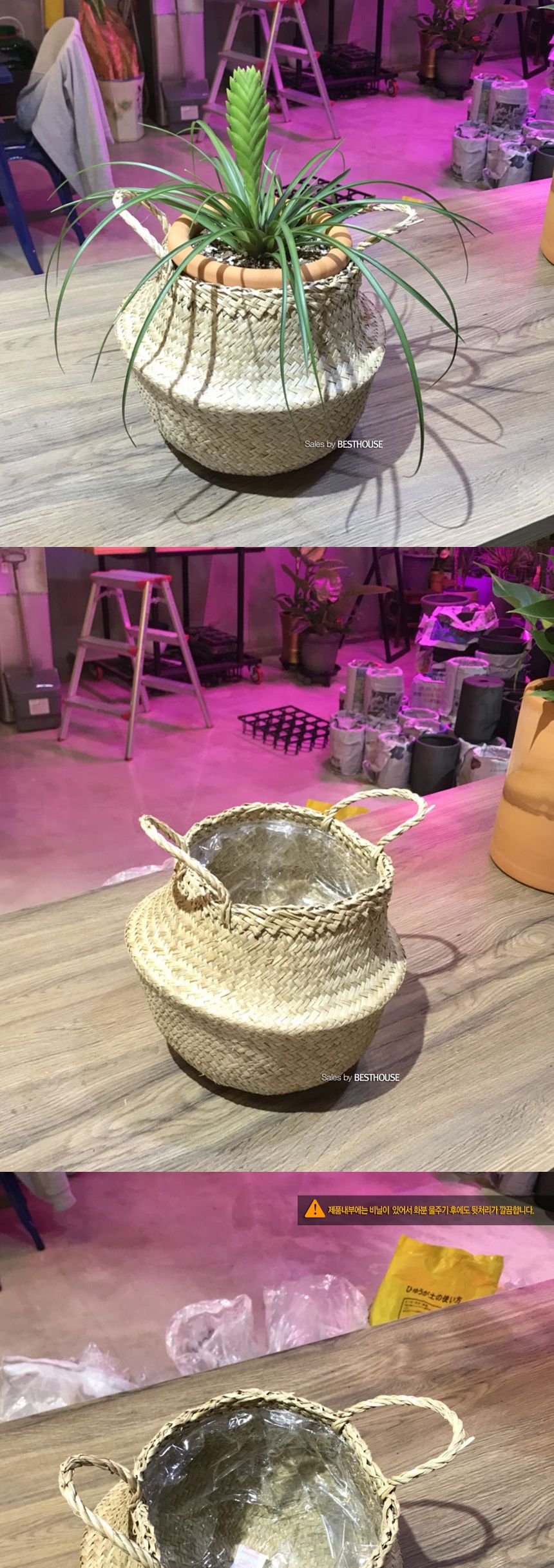 화분바구니-2중 비닐 왕골 화분 커버 (소소형) 19x23cm/화분/정원용품/홈가드닝용품/가드닝용품/가정용화분