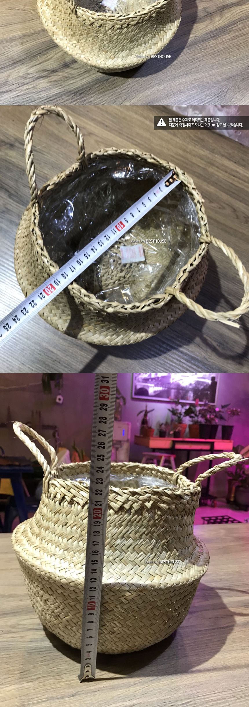 화분바구니-2중 비닐 왕골 화분 커버 (소소형) 19x23cm/화분/정원용품/홈가드닝용품/가드닝용품/가정용화분