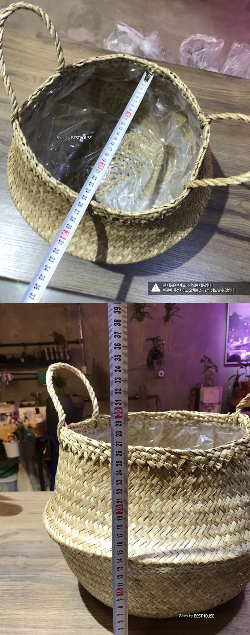 화분바구니-2중 비닐 왕골 화분 커버 (소형) 25x26cm/화분/정원용품/홈가드닝용품/가드닝용품/가정용화분/