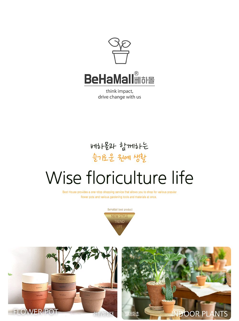 파스텔 목긴 물조루 2L (랜덤색상발송)