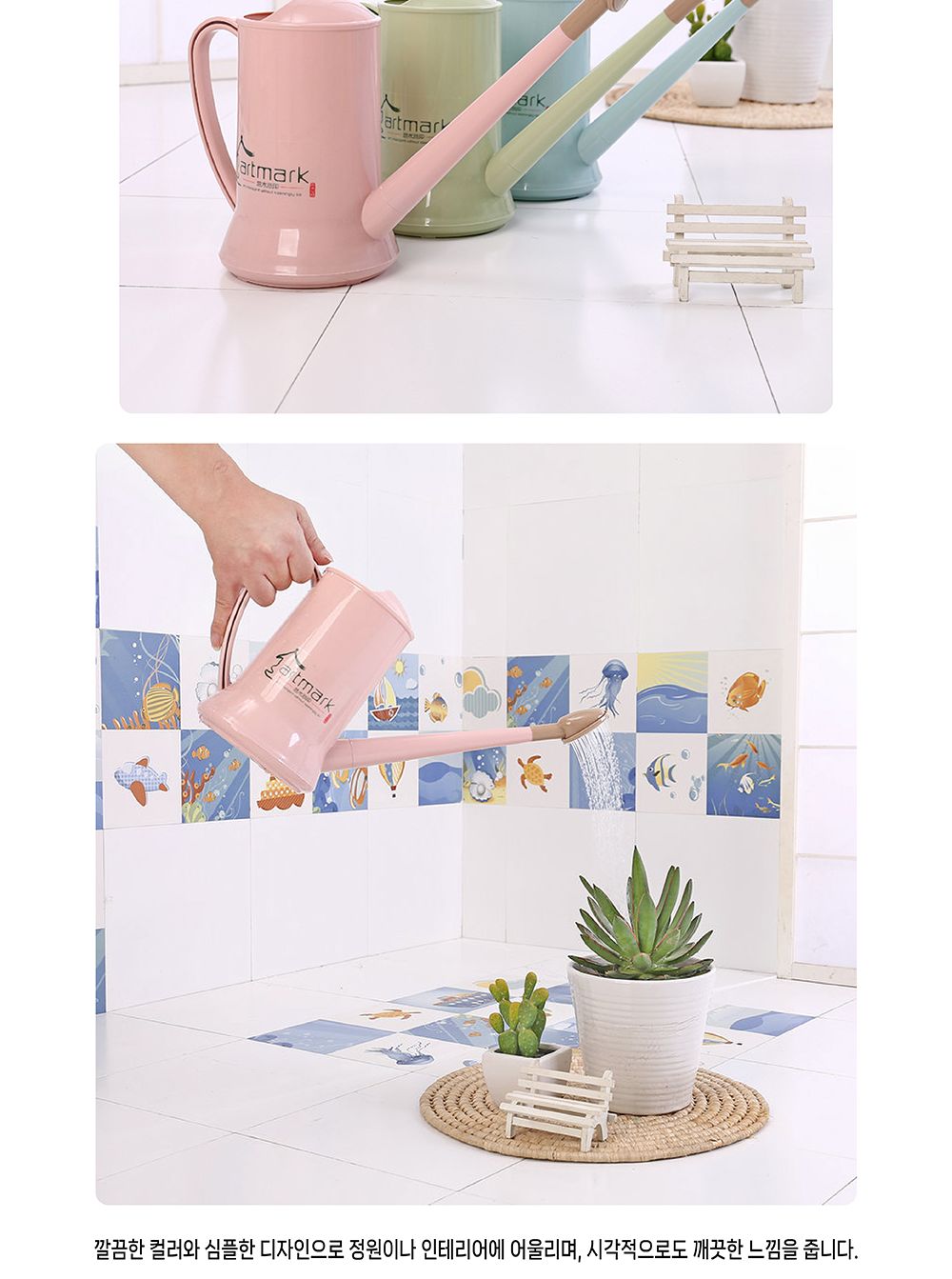 파스텔 목긴 물조루 2L (랜덤색상발송)