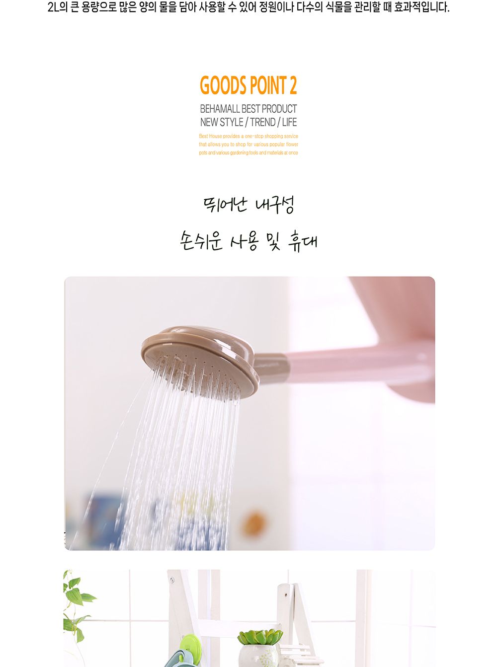 파스텔 목긴 물조루 2L (랜덤색상발송)