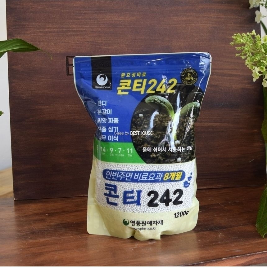 콘티 242 완효성비료 1200g/비료/퇴비/복합비료/영양제/화분영양제/화분영양/식물영양제/화분비료/식물비료