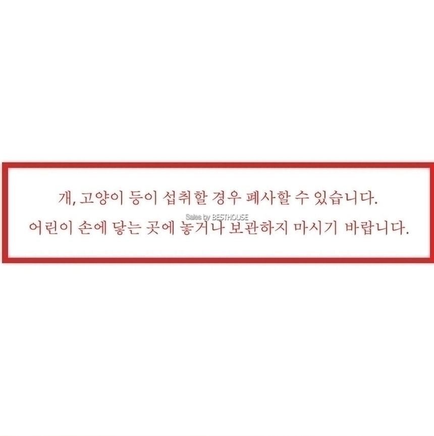 원예 복합 2Kg (12-3-4 TE) 유황 부식산 유기물 비료/비료/원예비료/식물비료/식물영양제/화분비료/화분영