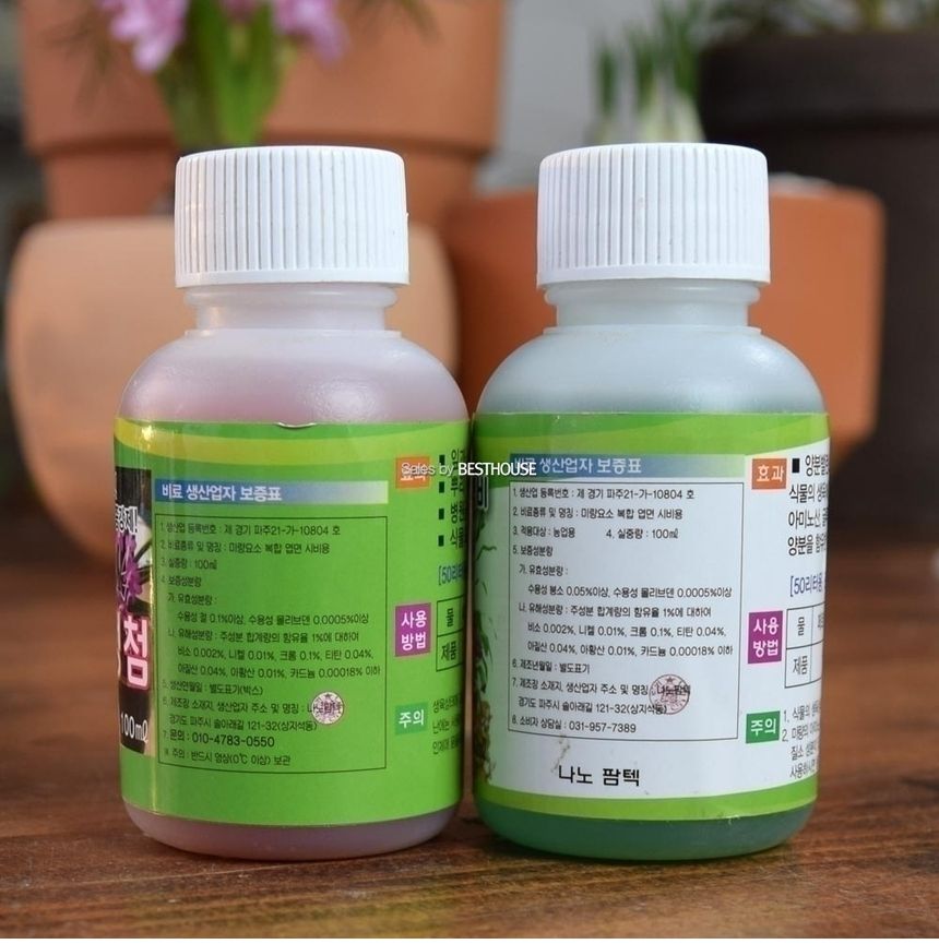 (파워발란스) 난생첨 파워발란스 액비 100ml 식물 활력증강제/활력액/활력제/식물활력액/식물활력제/원예용