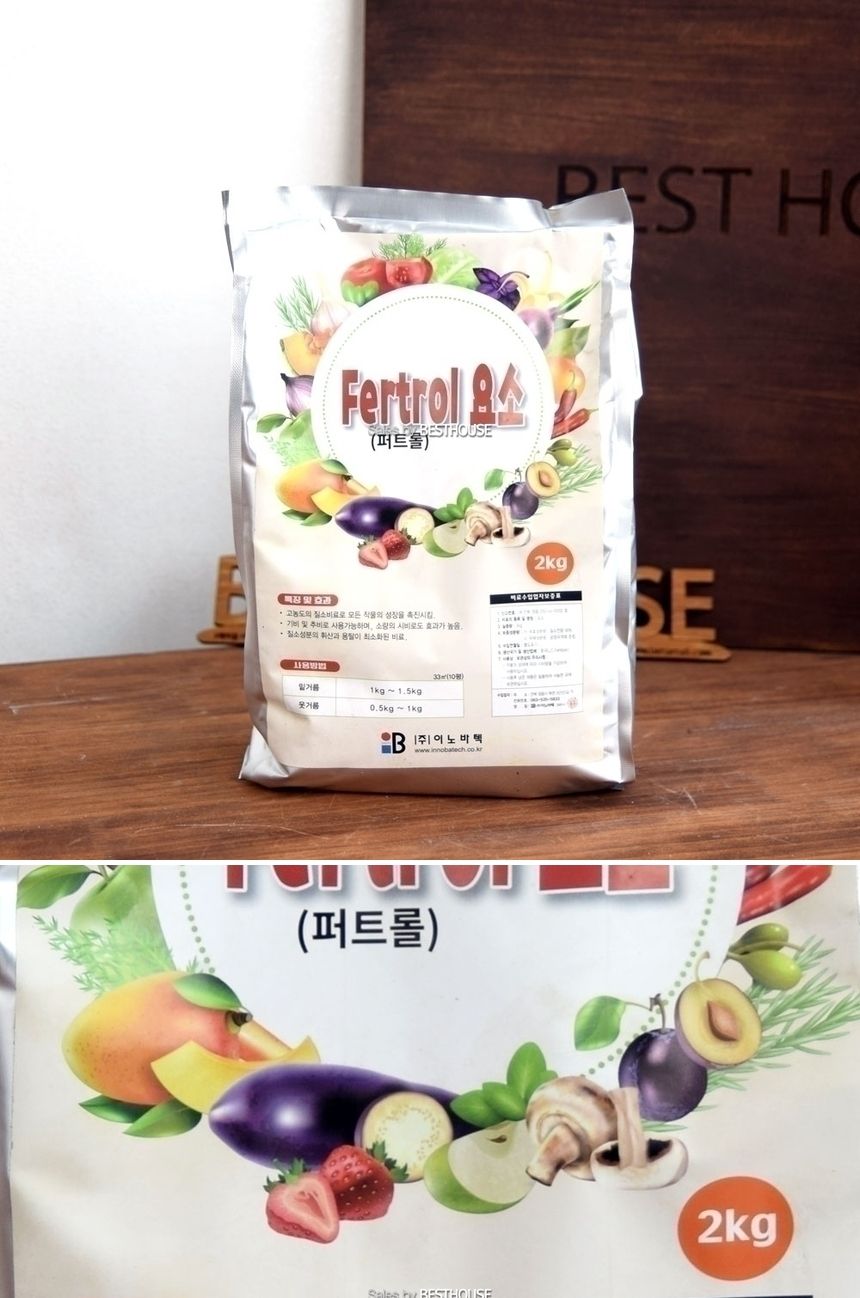 퍼트롤 요소 2Kg (고농도 질소비료)/비료/퇴비/복합비료/영양제/화분영양제/화분영양/식물영양제/화분비료/