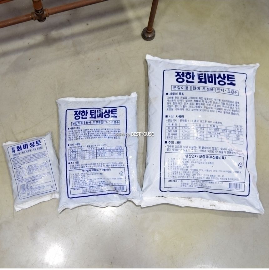 정한 퇴비상토 35L (분갈이용 원예조경용 잔디조경수)