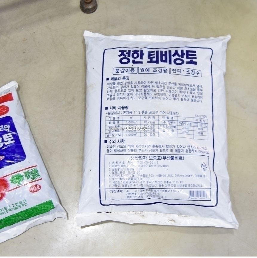 정한 퇴비상토 35L (분갈이용 원예조경용 잔디조경수)
