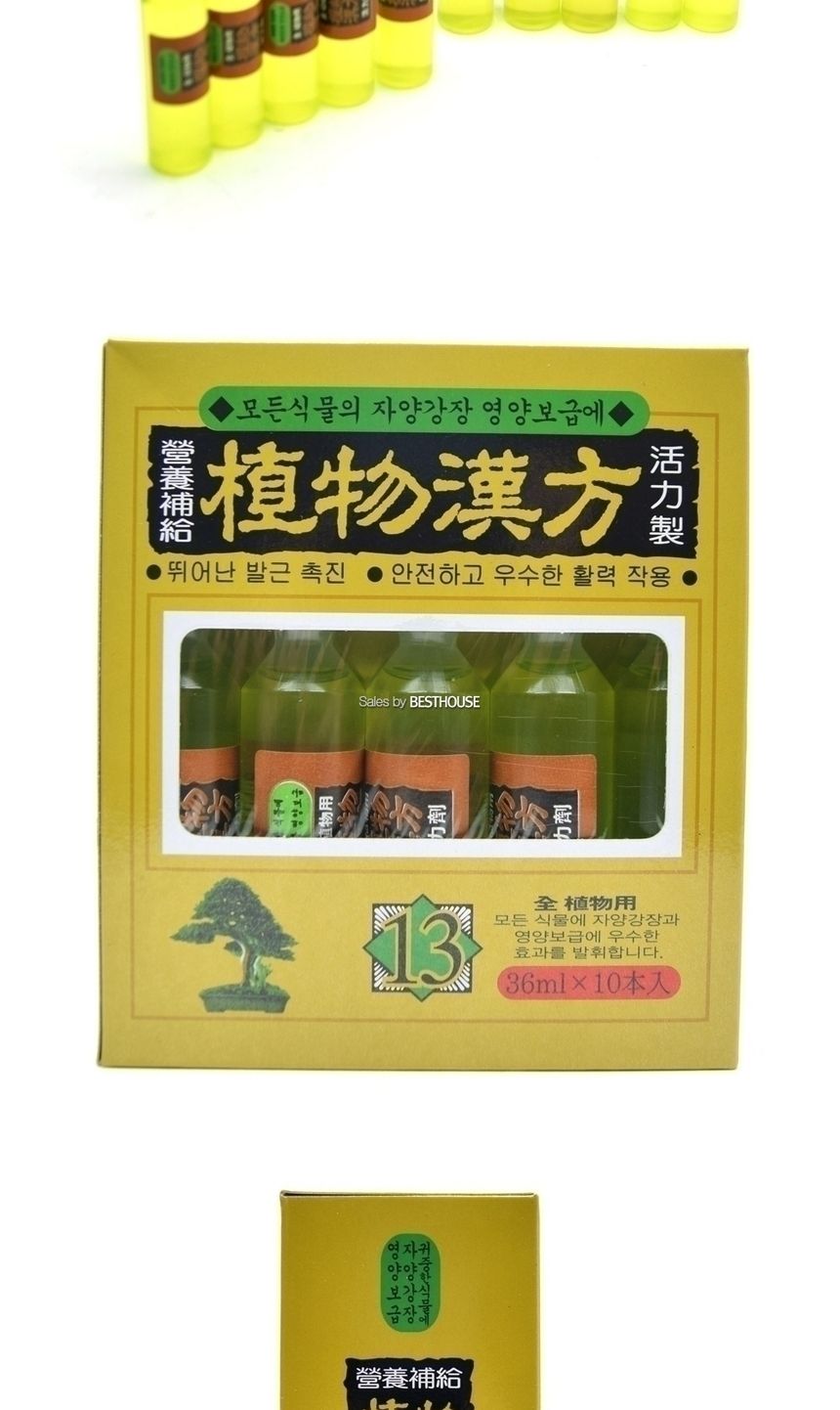식물한방 앰플 (36ml x 10개) 자양강장 식물영양제 식물영양제 꽃영양제 나무영양제 원예영양제 조경영양제 가든영양제 식물앰플 꽃앰플 나무앰플 원예앰플