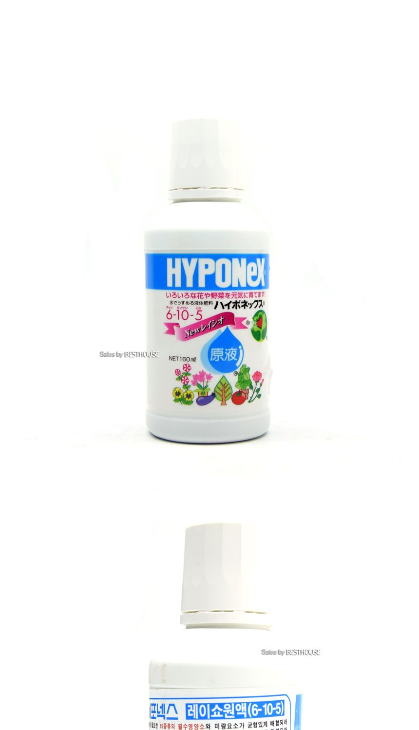 하이포넥스 레이쇼원액(6-10-5) 160ml/영양제/식물영양제/조경영양제/원예영양제/꽃영양제/나무영양제/레이