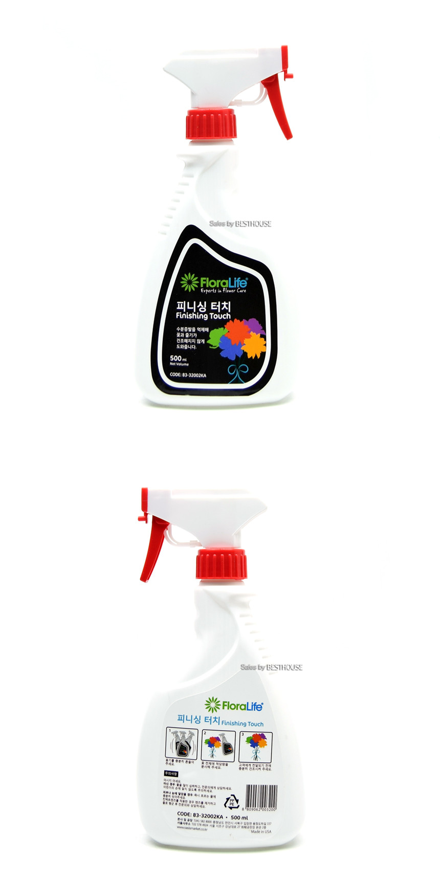플로라라이프 피니싱터치 500ml 수분증발억제/수분증발제/꽃수분증발제/식물수분증발제/나무수분증발제/원