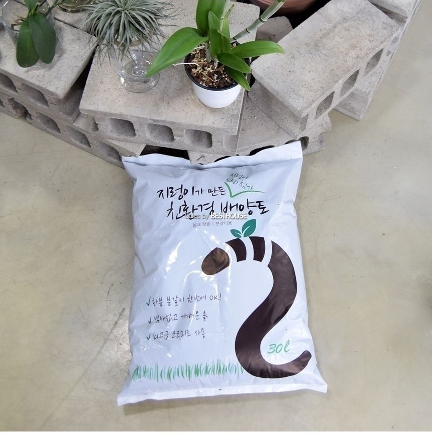 지렁이가 만든 배양토30L 분변토 분갈이흙