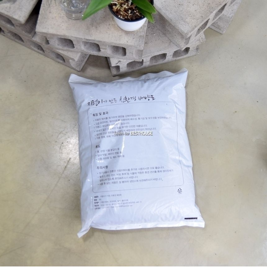 지렁이가 만든 배양토30L 분변토 분갈이흙