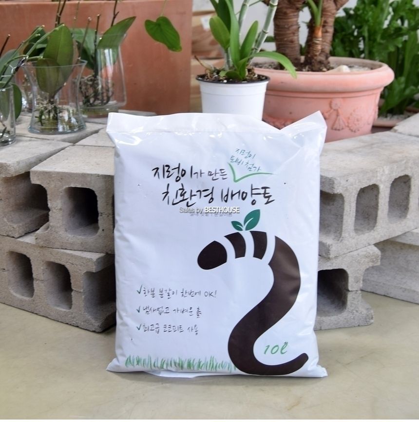 지렁이가 만든 배양토10L 분변토 분갈이흙