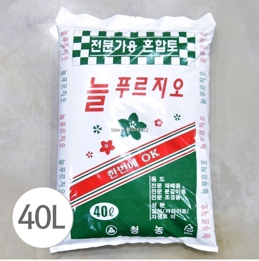 청농 늘푸르지오 40L 분갈이 흙/흙/원예용흙/원예흙/원예용품/식물키우기/분갈이용흙/분갈이흙/화분분갈이/