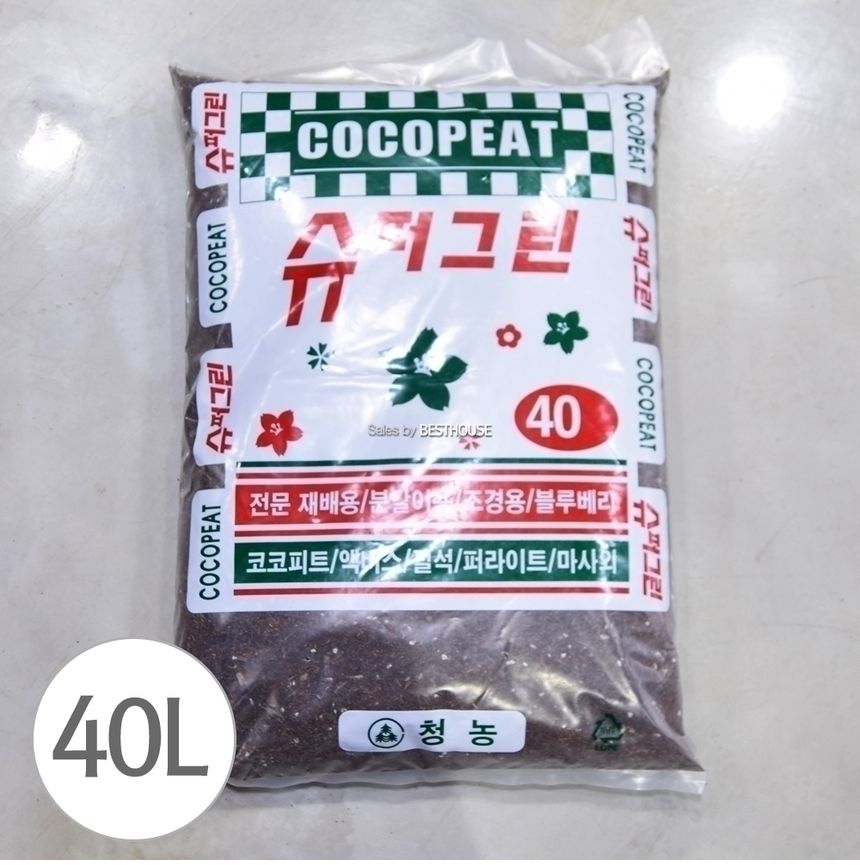 청농 수퍼그린 40L 분갈이 흙/흙/원예용흙/원예흙/원예용품/식물키우기/분갈이용흙/분갈이흙/화분분갈이/식