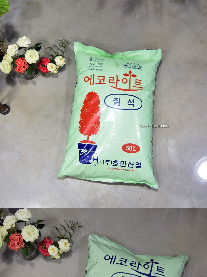 에코라이트 질석 대용량 50L