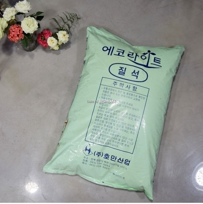 에코라이트 질석 대용량 50L