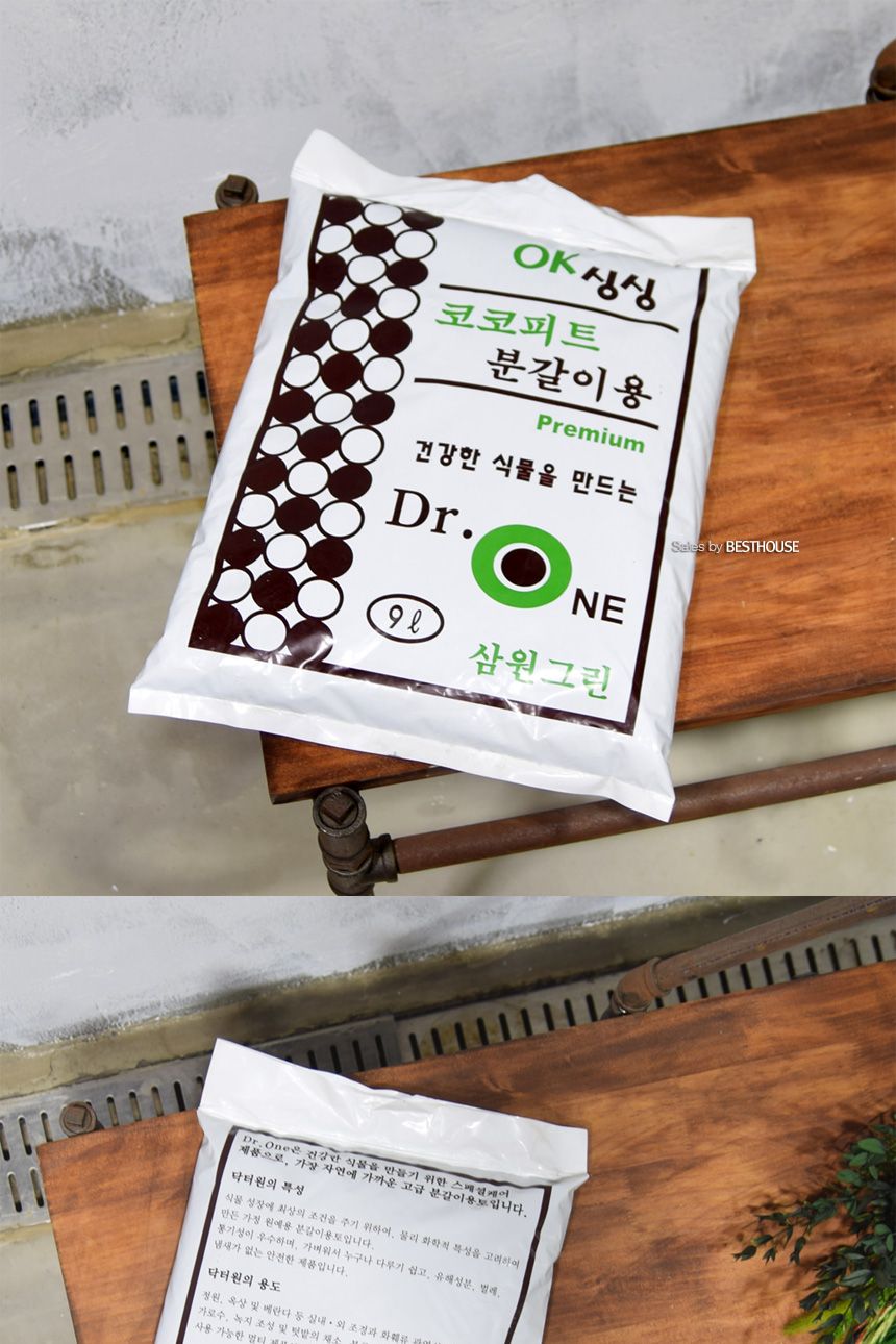 삼원그린 OK 싱싱 닥터원 코코피트 분갈이 흙 9L 분갈이 용토