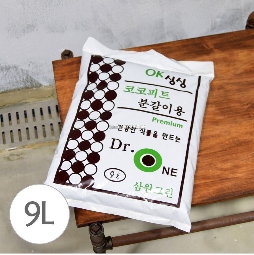 삼원그린 OK 싱싱 닥터원 코코피트 분갈이 흙 9L 분갈이 용토