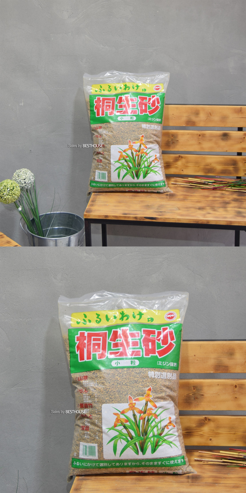 (동생사 18L (소립)) 동생사 18L 다육이.야생초.분재.동양란 분갈이 흙/흙/원예용흙/원예흙/원예용품/식물